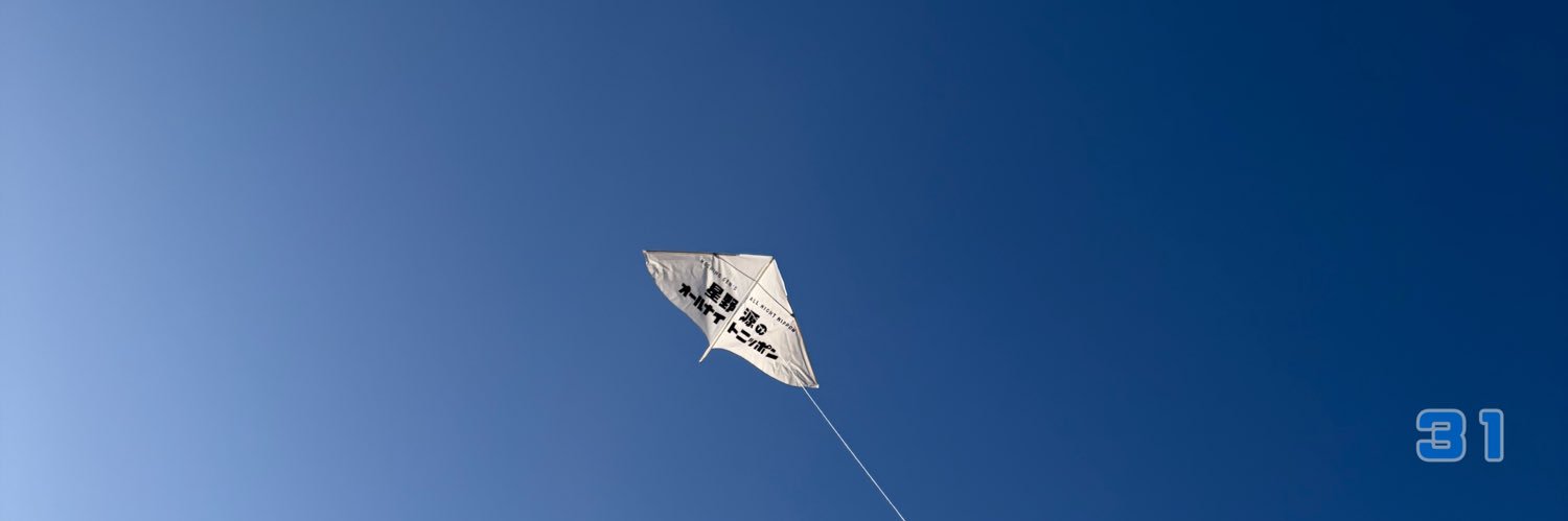 嬉し涙じゃじゃ丸's banner