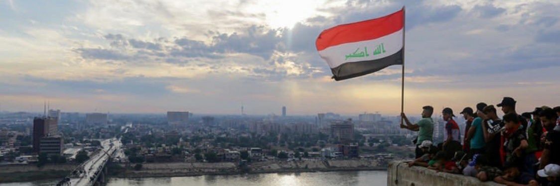 🇮🇶 عـراقـيـة's banner