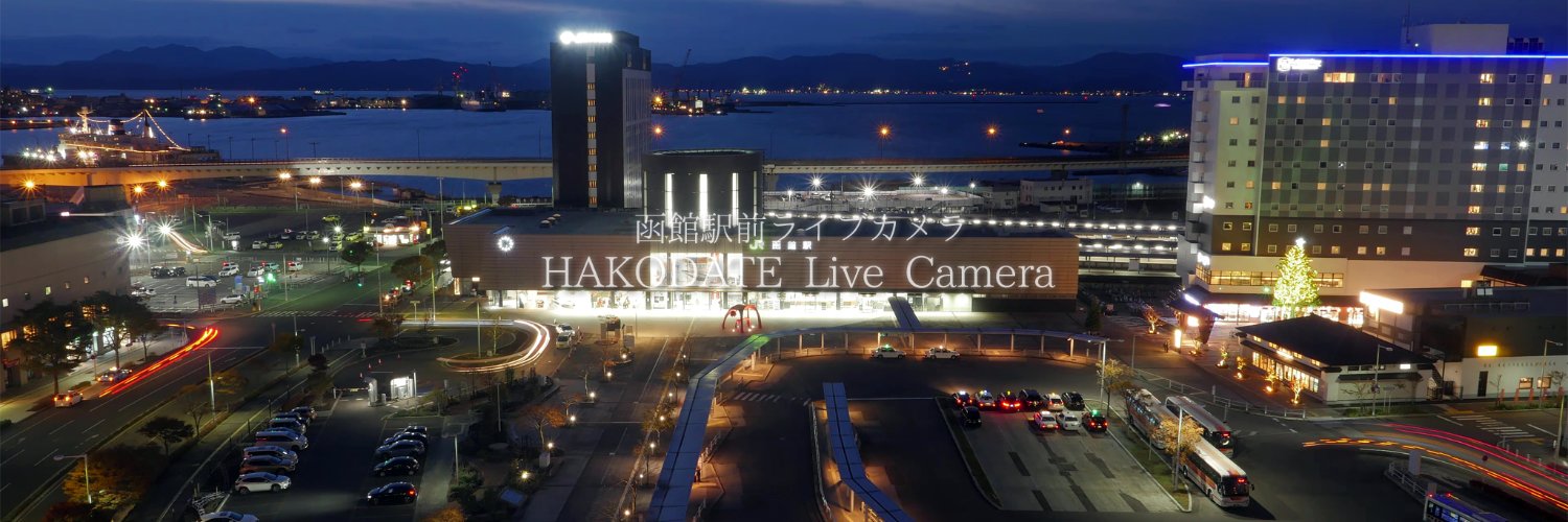 函館ライブカメラ📷's banner