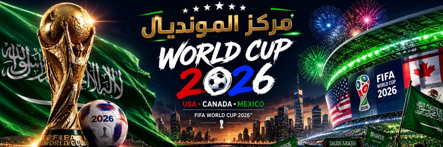 علي الجابري's banner