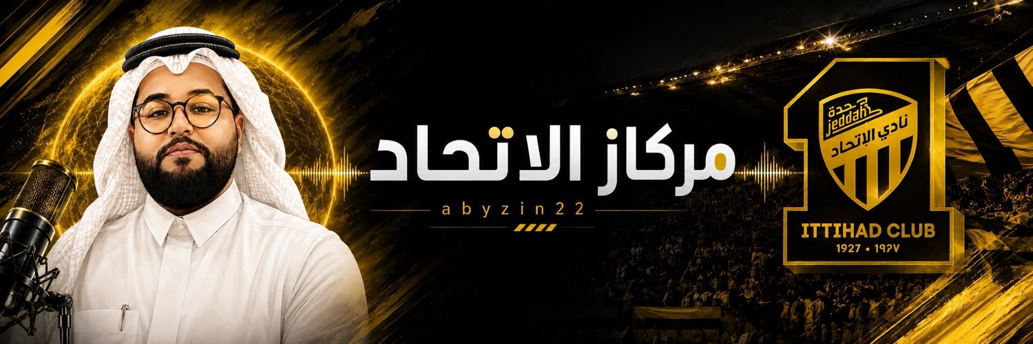 علي الجابري's banner