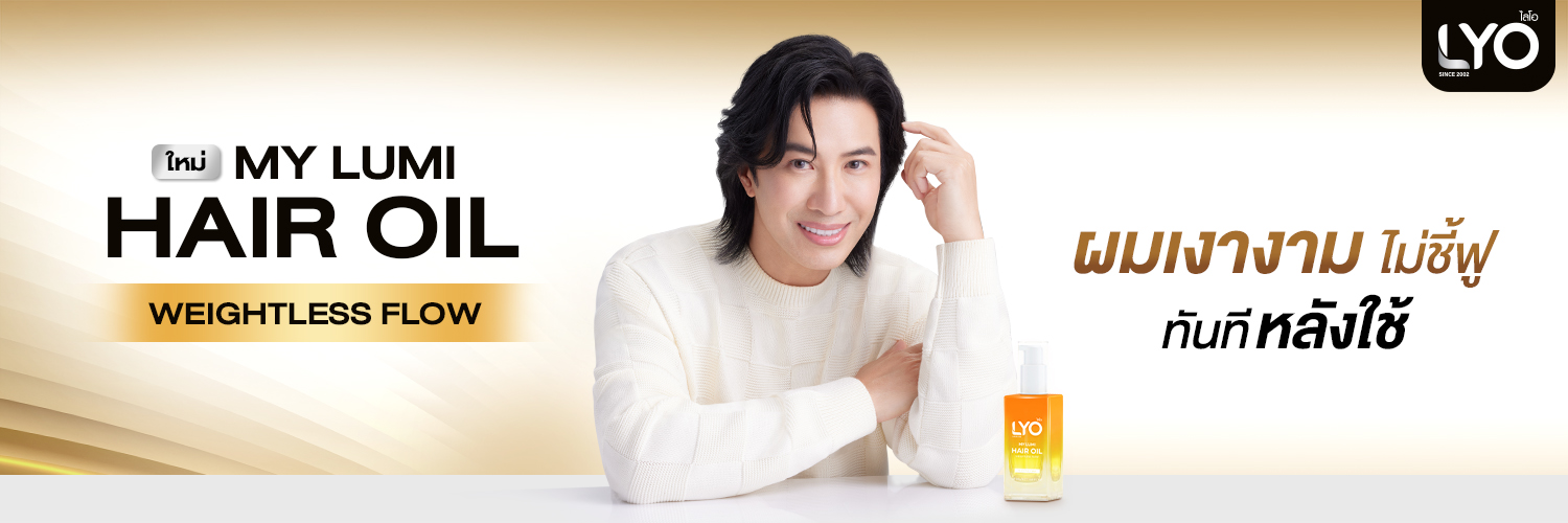 LYO Thailand Official's banner