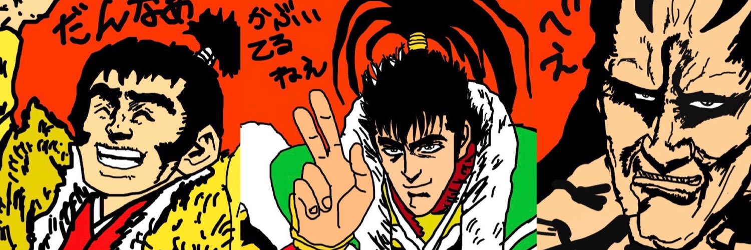 ひきつよちゃんち's banner