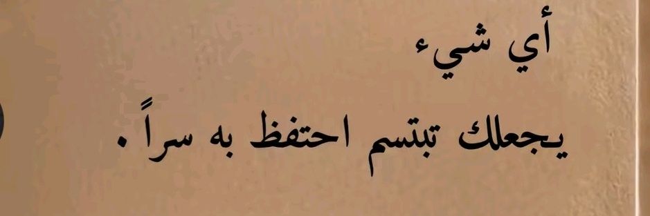 حُساام ☕ .✒️'s banner