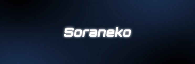 そらねこ/Soraneko@ゲーム's banner