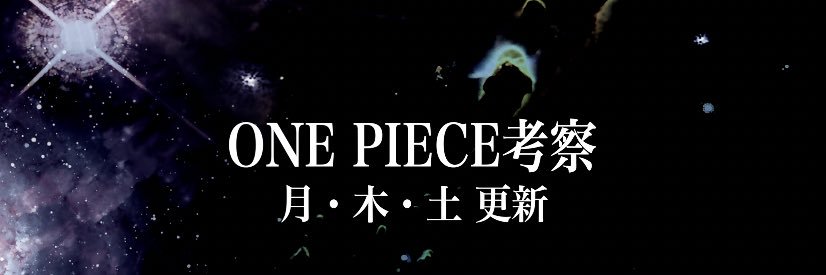 もっちー先生🔥's banner