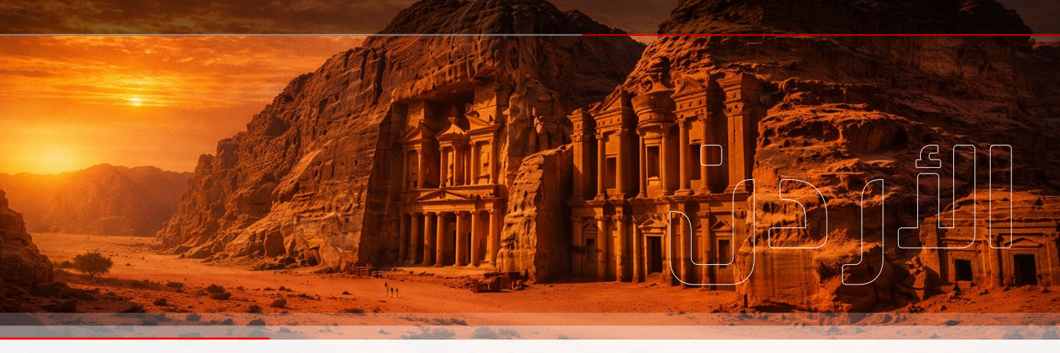 العربية الأردن's banner
