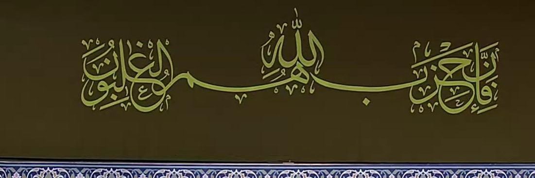 بلال اللقيس's banner