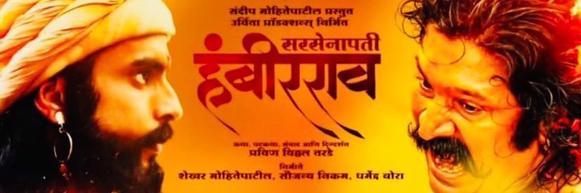 Gashmeer Mahajani's banner