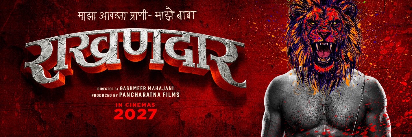 Gashmeer Mahajani's banner