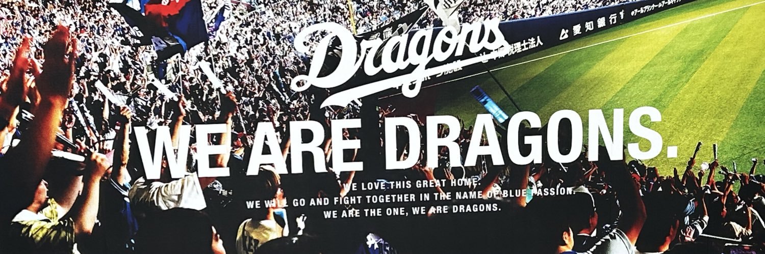 ドリドラ⚾️'s banner
