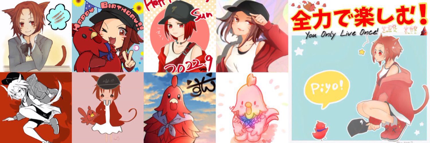 すん's banner