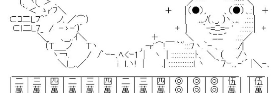 ぎょうざ🥟's banner