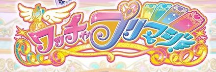 ウホウホ's banner