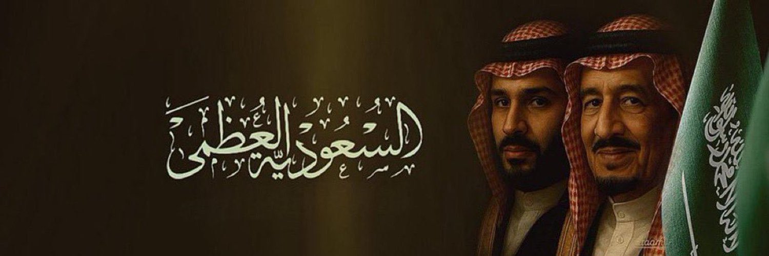 محمد السناني's banner
