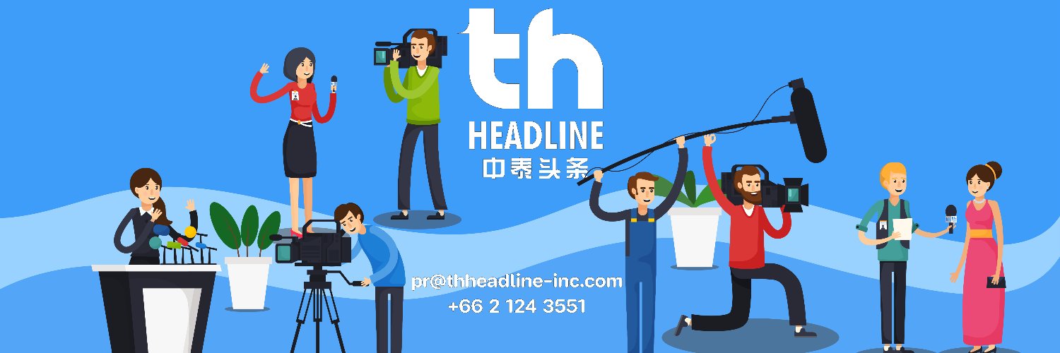 THHeadline (中泰头条)'s banner