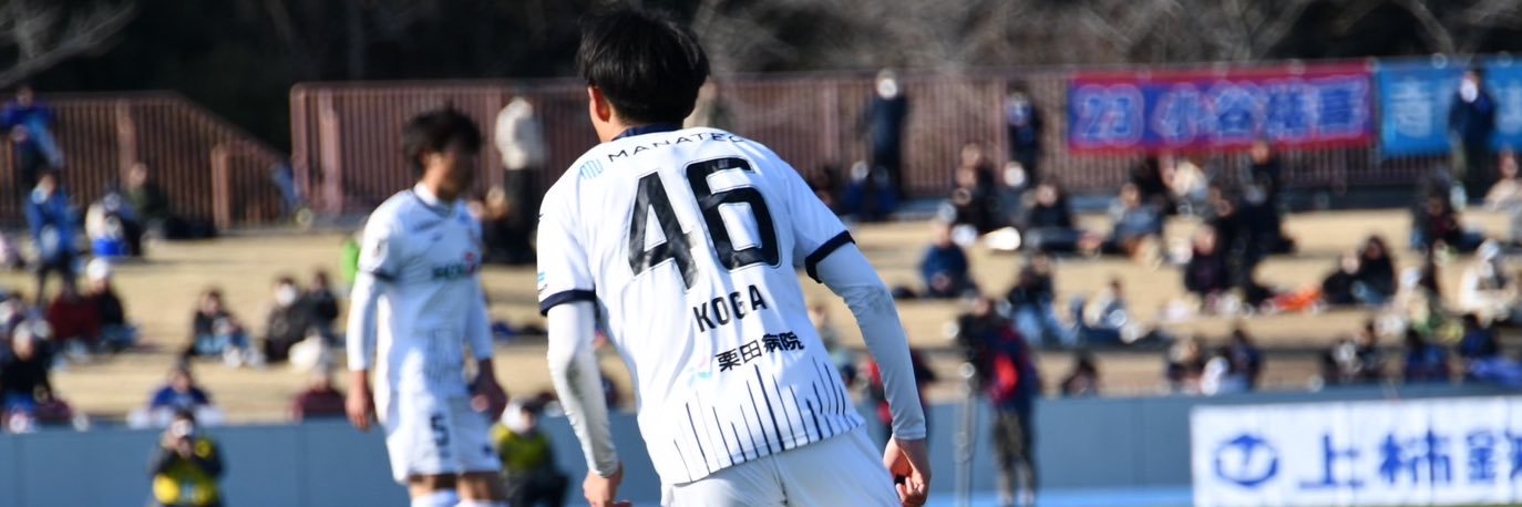 古賀俊太郎/Shuntaro Koga's banner