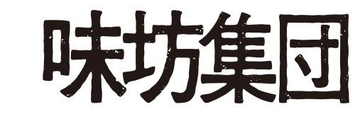 味坊集団【公式】's banner