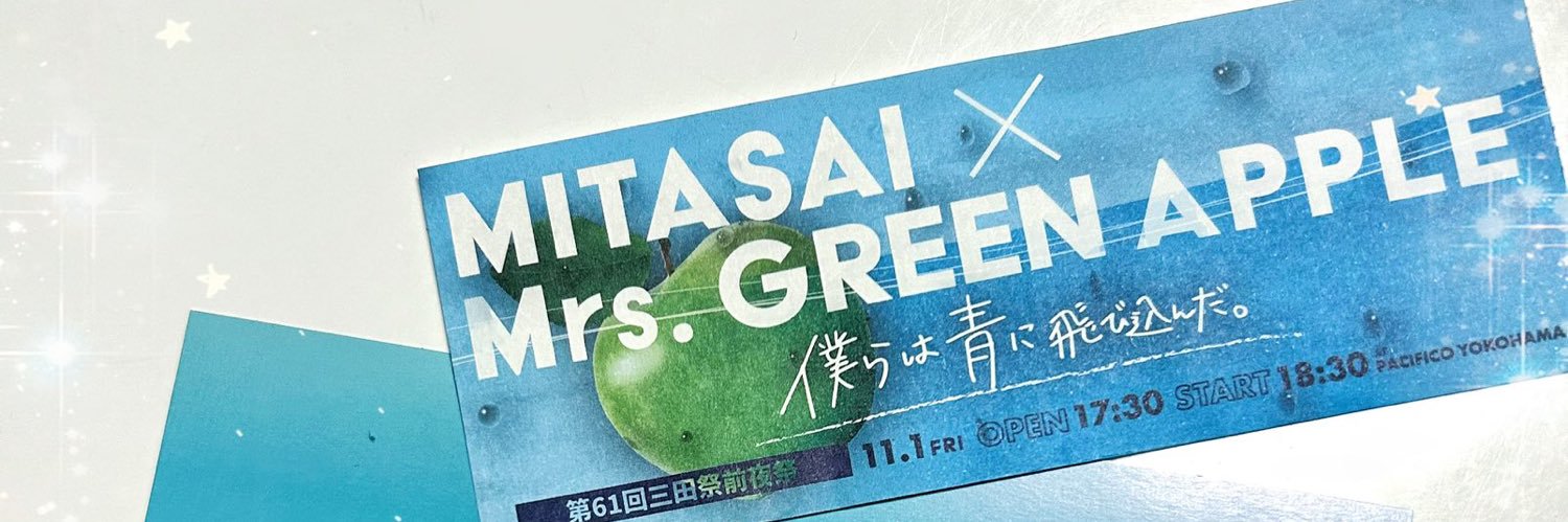 ユミエ's banner