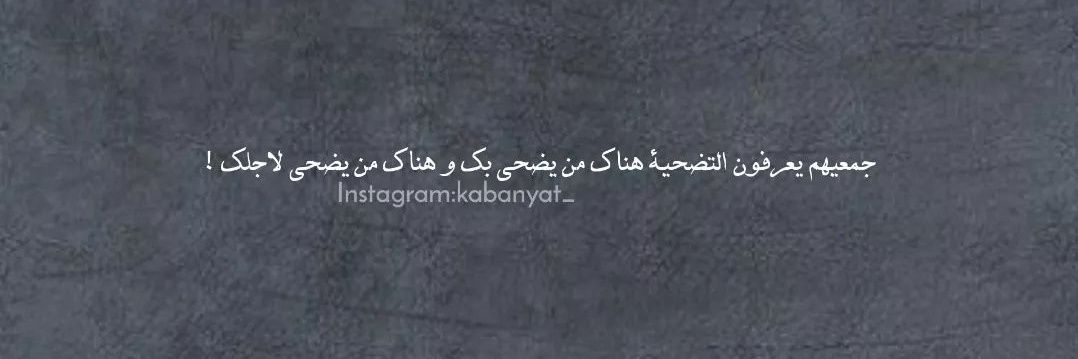 هدى الرحبية's banner