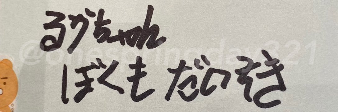 루카🫧's banner