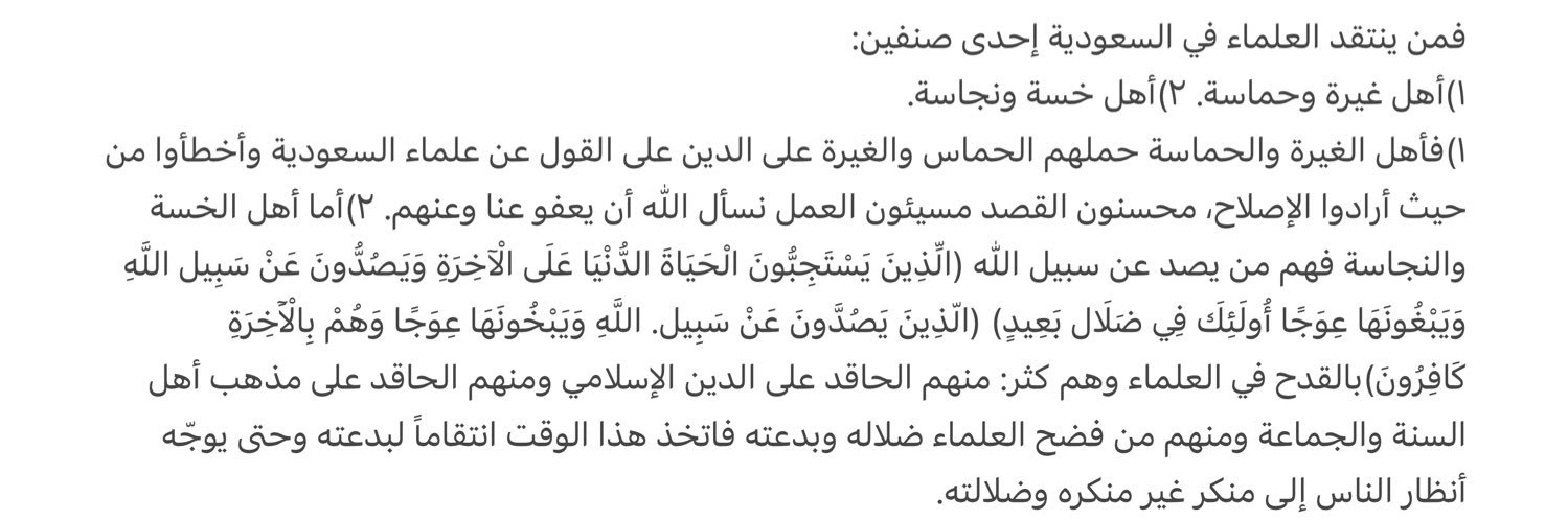 Dr. د. عبدالواحد الزهراني's banner