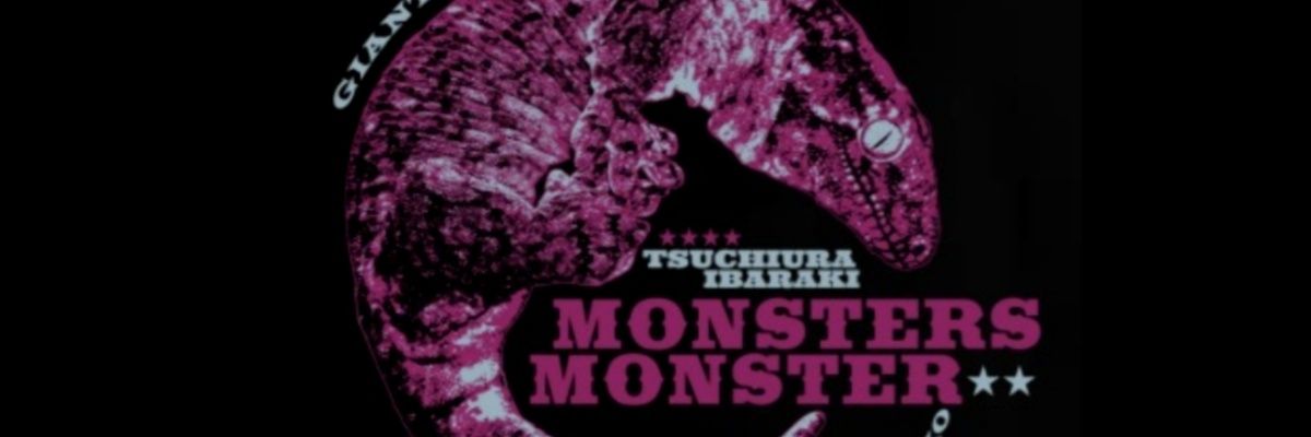 MONSTERS × MONSTER 公式's banner