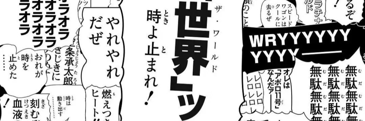 夏目漱鱼's banner