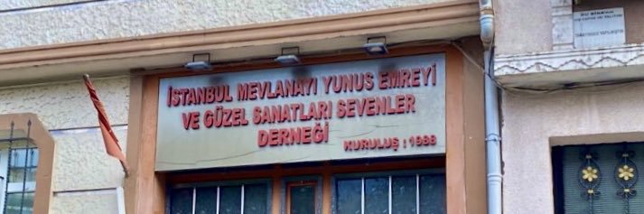 Ackerman's banner