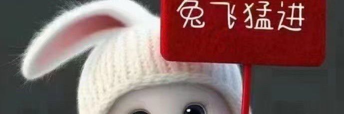 老郑🔺's banner