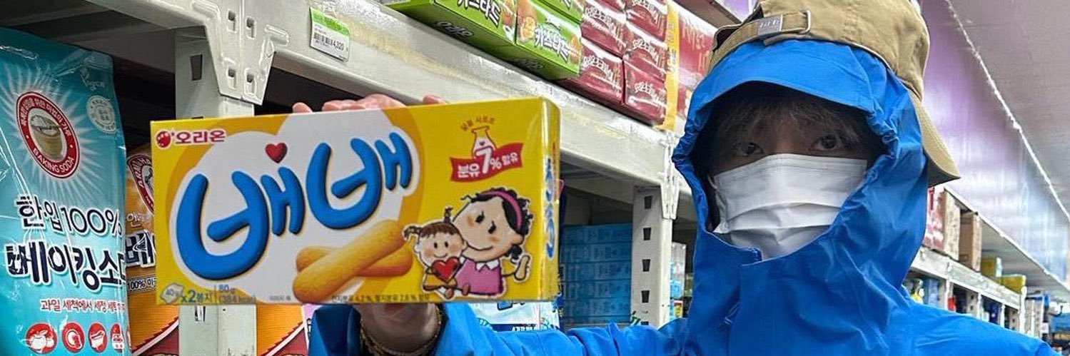 🥣's banner