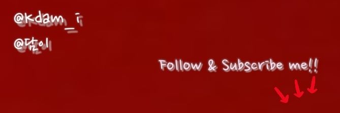 dam(담)'s banner