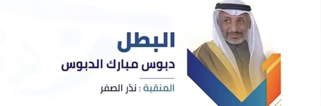 ًْٰز ؏ــٰا̍مۭــہَ's banner