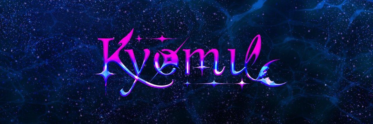 Kyomu 🦈🥂's banner