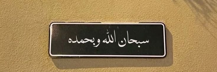 بسام's banner