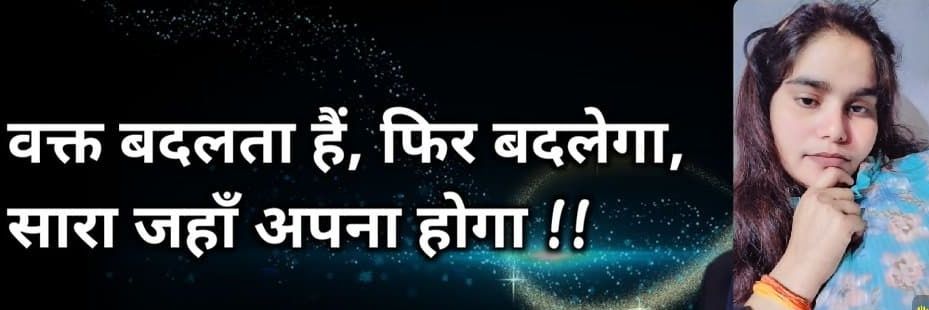 pankhudi's banner