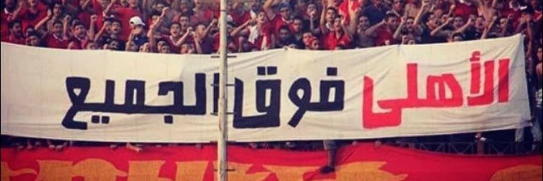Mourad Loutfy's banner