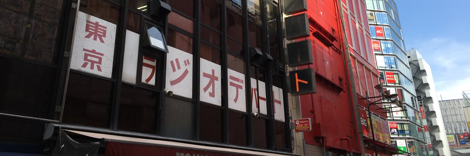akibajunks's banner