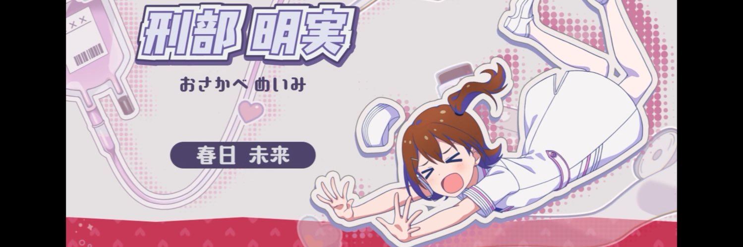ハルチカ🍀's banner