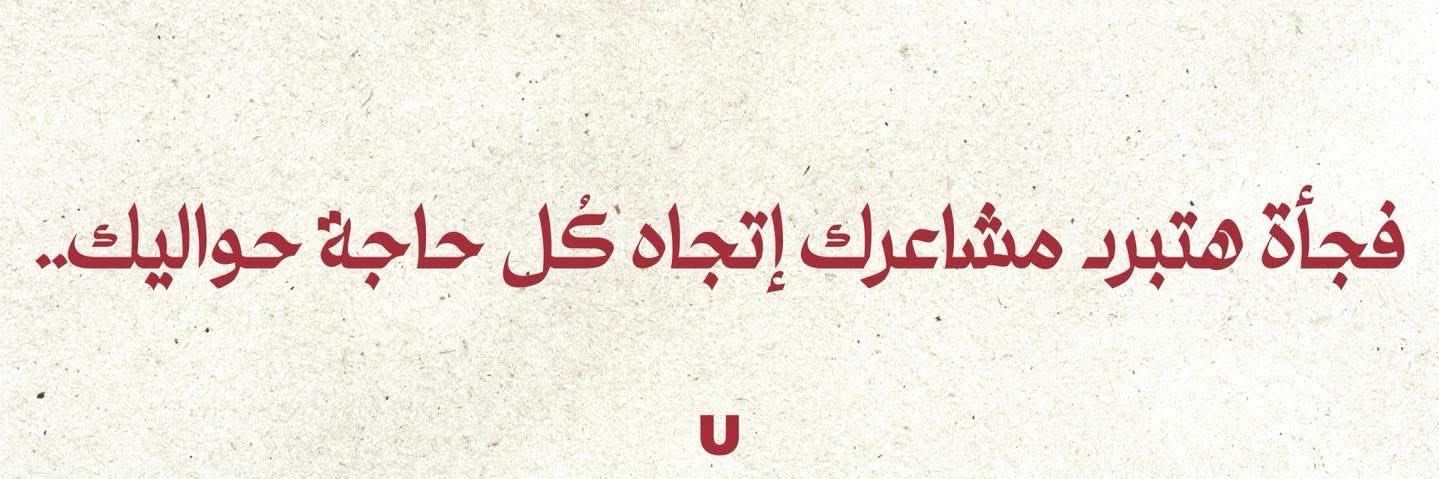 sᴏ̈ᴋʀ 🇵🇸 🐢's banner
