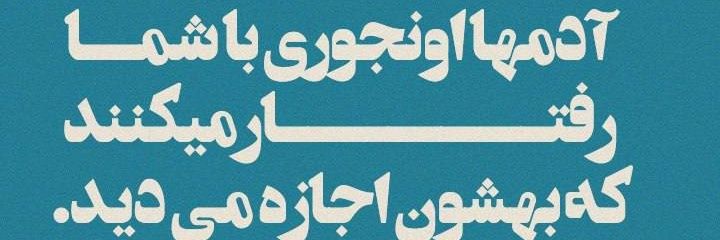 کمند گیسو❤️'s banner