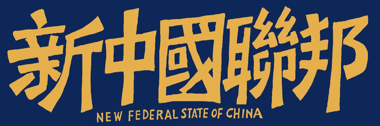QMAY's banner