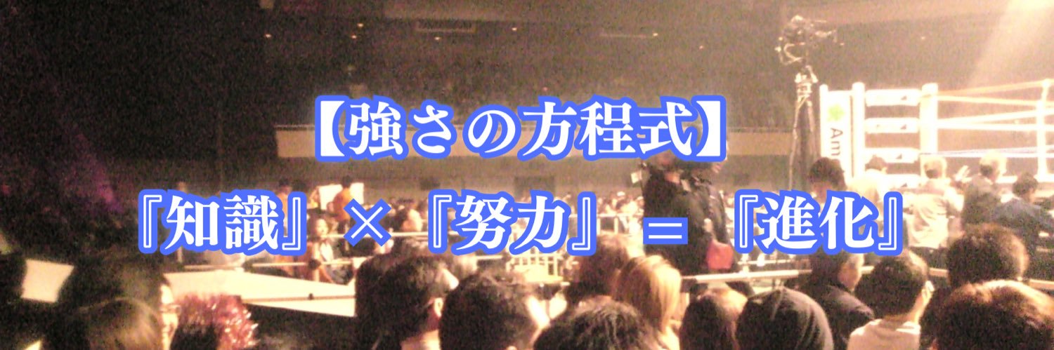 金沢久幸｜弱者が勝つ勝負思考's banner