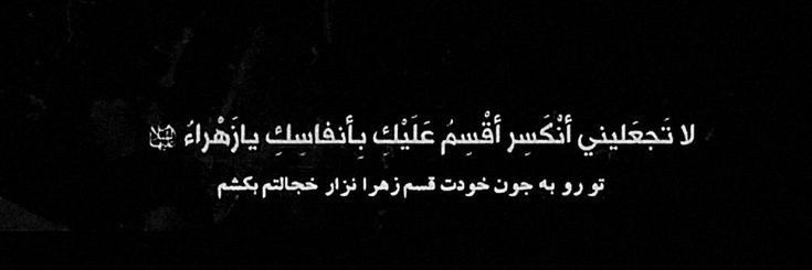 المهندسة ريم البغدادي's banner
