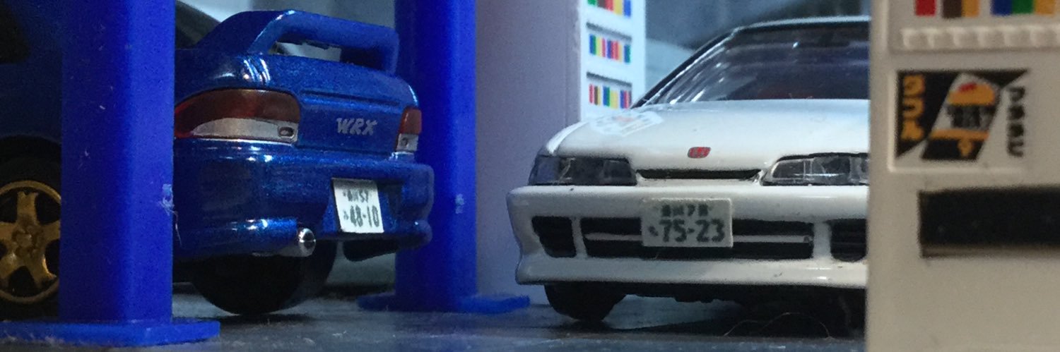 トミカ大好き人間's banner