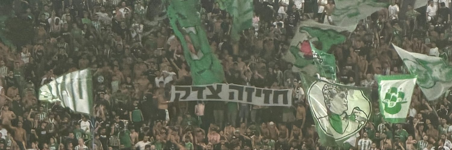 Lidor's banner