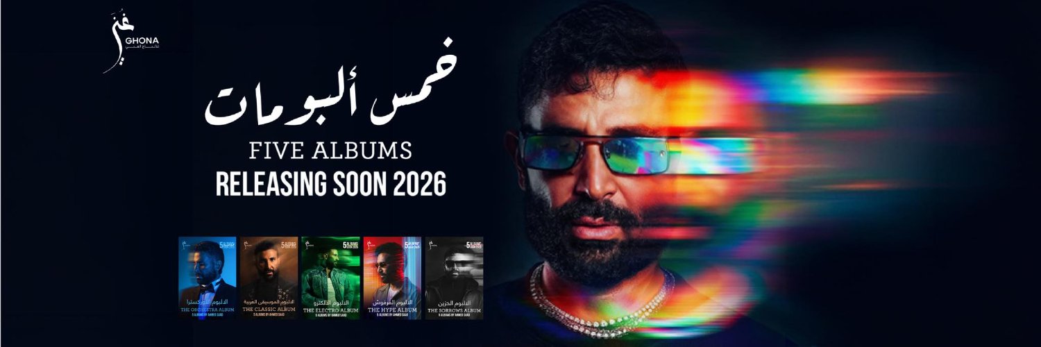 Ahmed Saad's banner