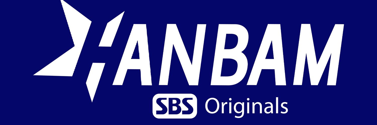 SBS Hanbam's banner
