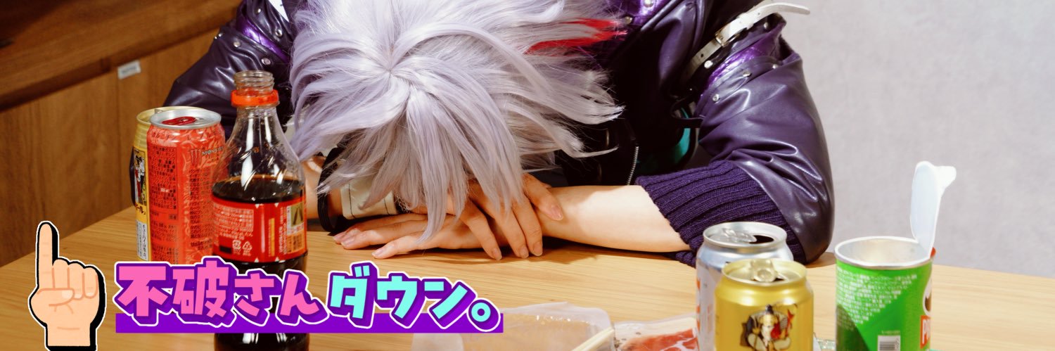 紫優はむ@10/4TDC's banner