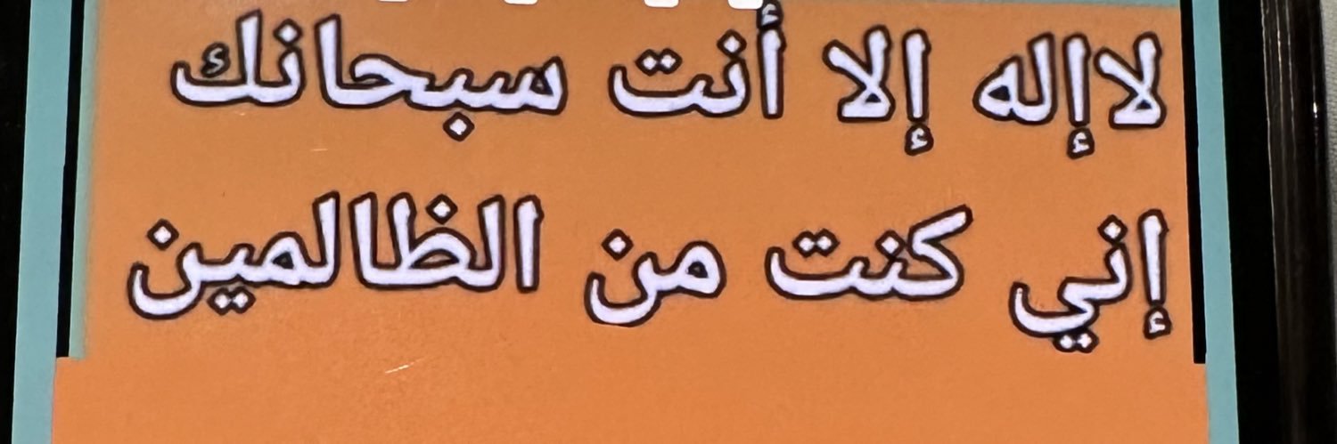 سلطان الفريح ..'s banner